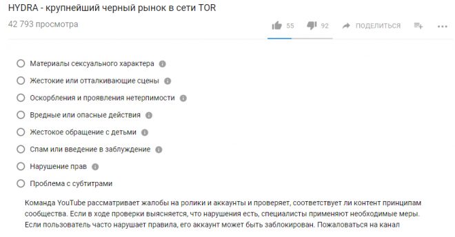 Почему не работает кракен сегодня