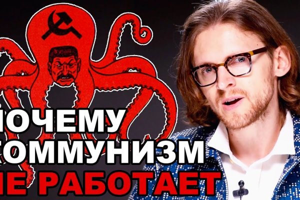 Kraken ссылка на сайт тор