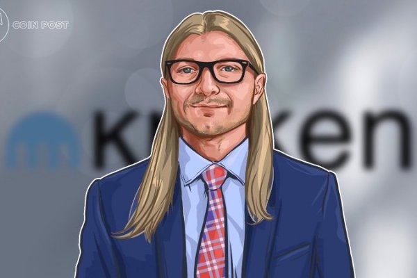 Не работает сайт kraken