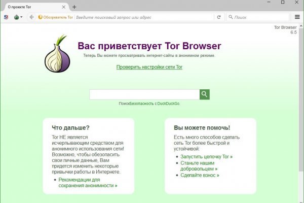 Что такое кракен маркетплейс