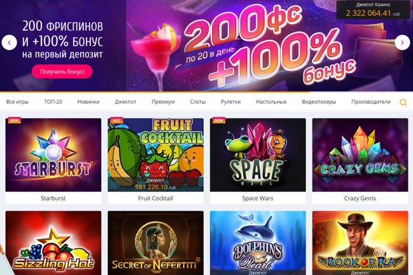 Удалился аккаунт кракен