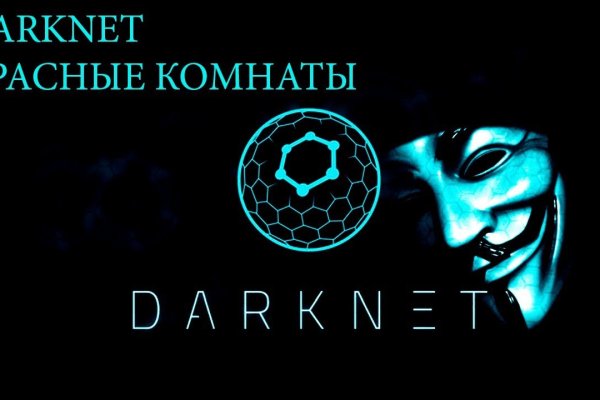 Kraken darknet to run