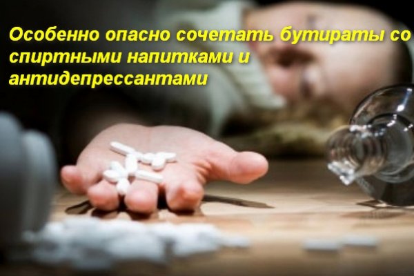 Кракен магазин тор