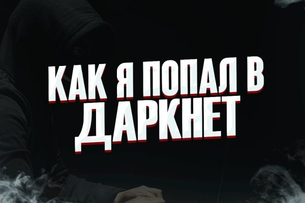 Ссылка на кракен тор kr2web in