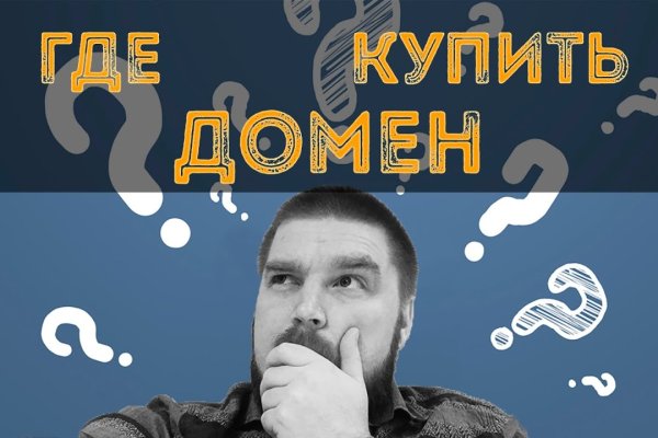 Маркетплейс кракен kraken