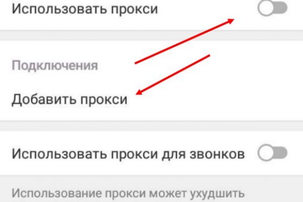 Кракен торговая площадка даркнет
