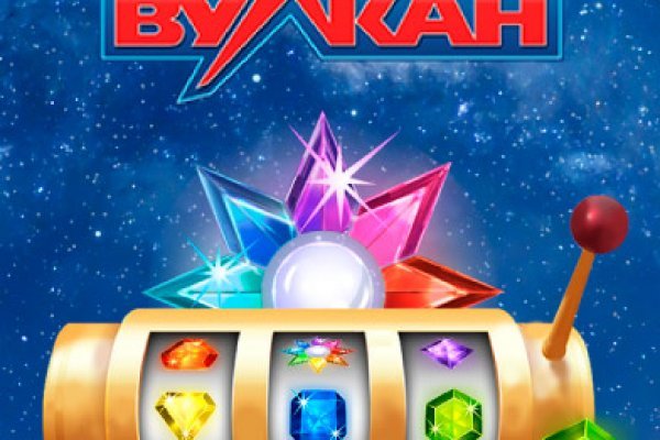 Регистрация на кракен
