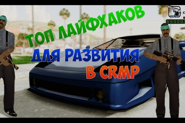 Ссылки даркнет
