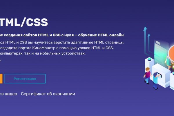 Восстановить доступ к кракену