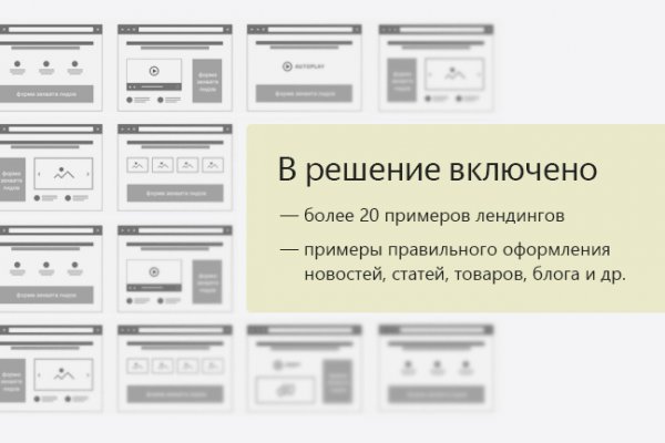 Kraken магазин ссылка