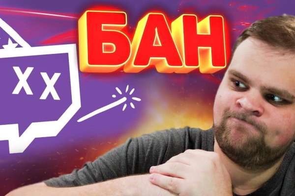 Kraken ссылка тор 2krnk biz kraken17ate pro