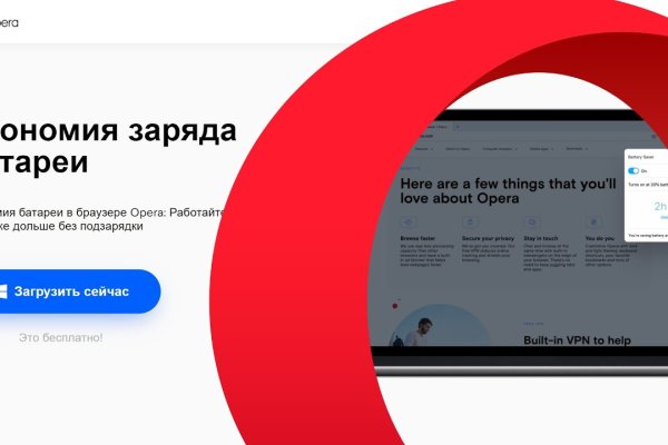 Кракен kr2web in сайт официальный