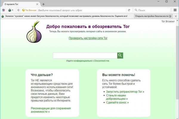 Кракен сайт kr2web