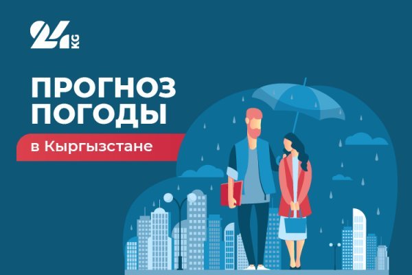 Kraken ссылка тор 2krnk biz kraken17ate pro