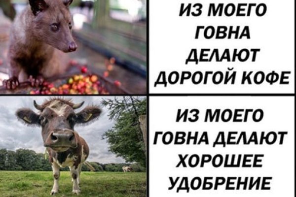 Кракен драг